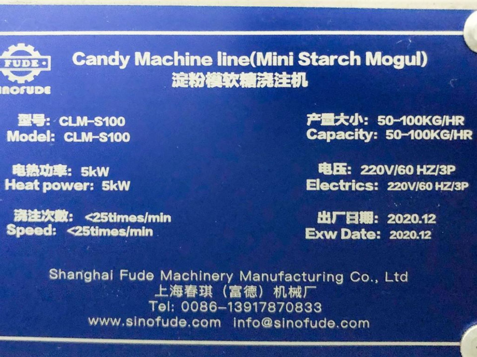 Candy Machine Line Mini Starch Mogul - Image 8 of 8