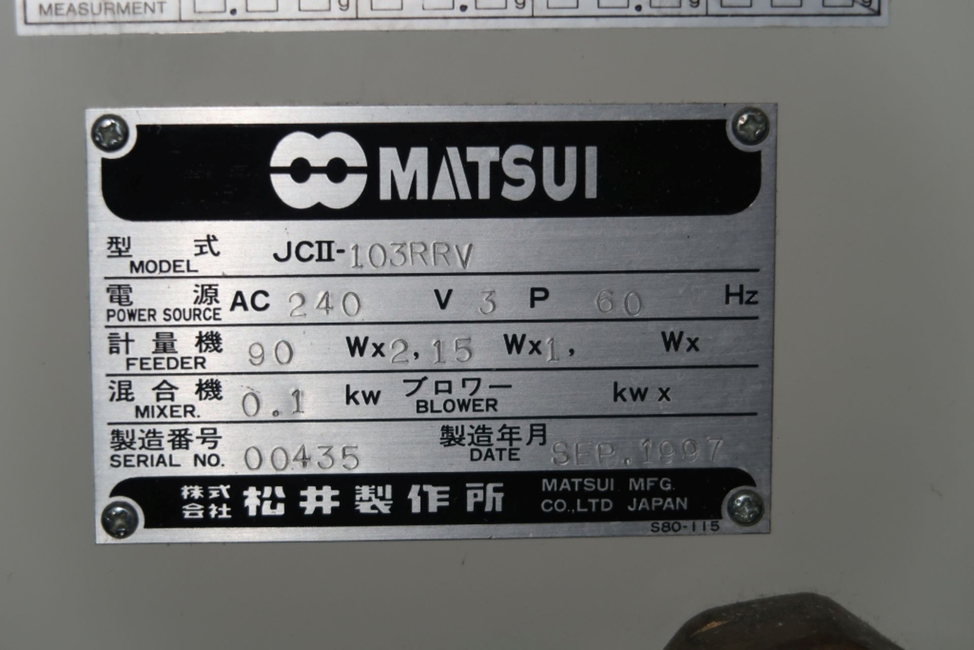 MATSUI COLOUR BLENDER MOD: JCII-103RRV, WITH CONTROL AND JET SELECTOR, 240V 3PH - Image 5 of 5