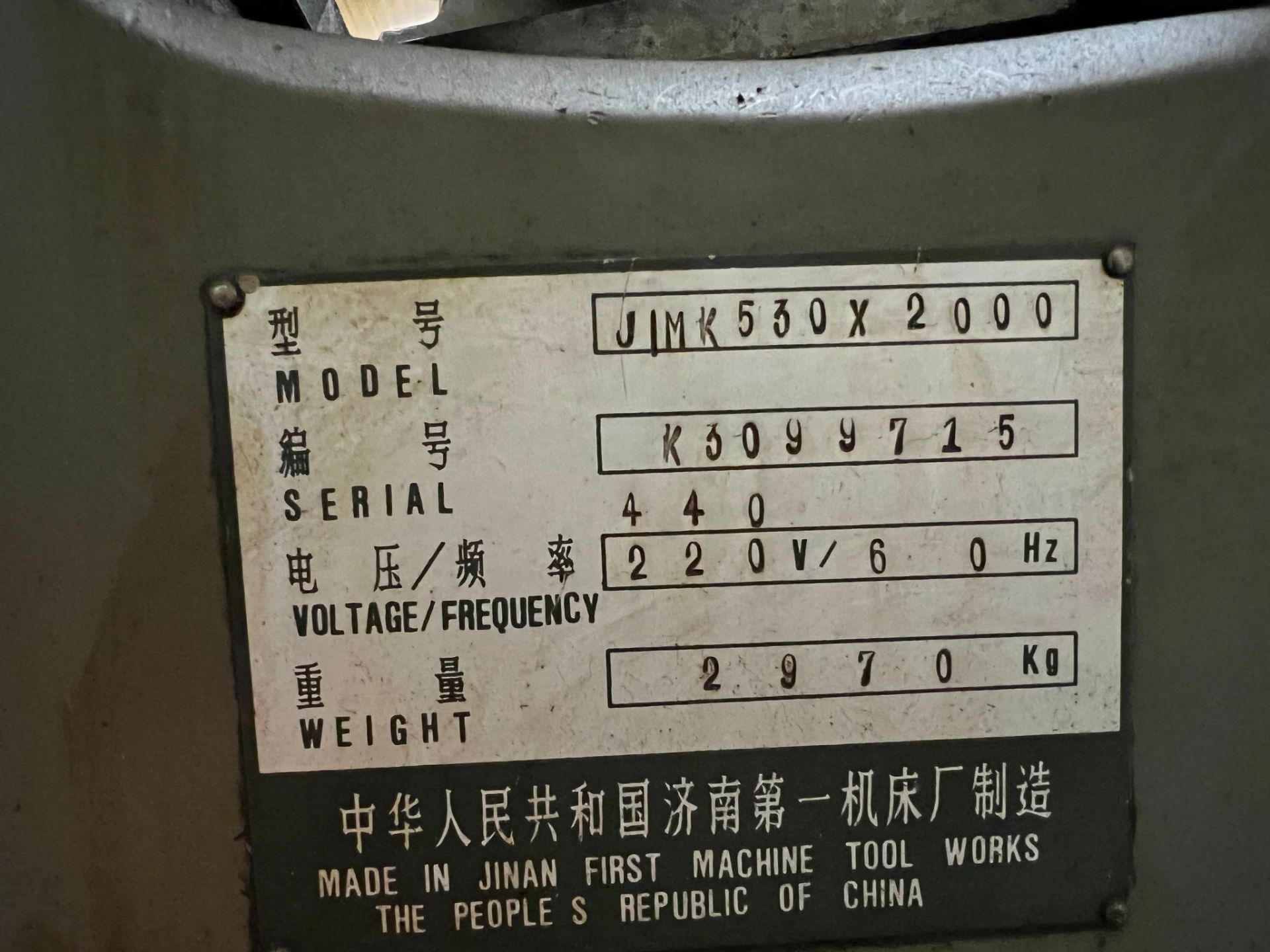 Kingston HLC-2180 (JIMK530x2000) Gap Bed Engine lathe Serial Number K3099715. 21" x 80" Swing over b - Image 19 of 21