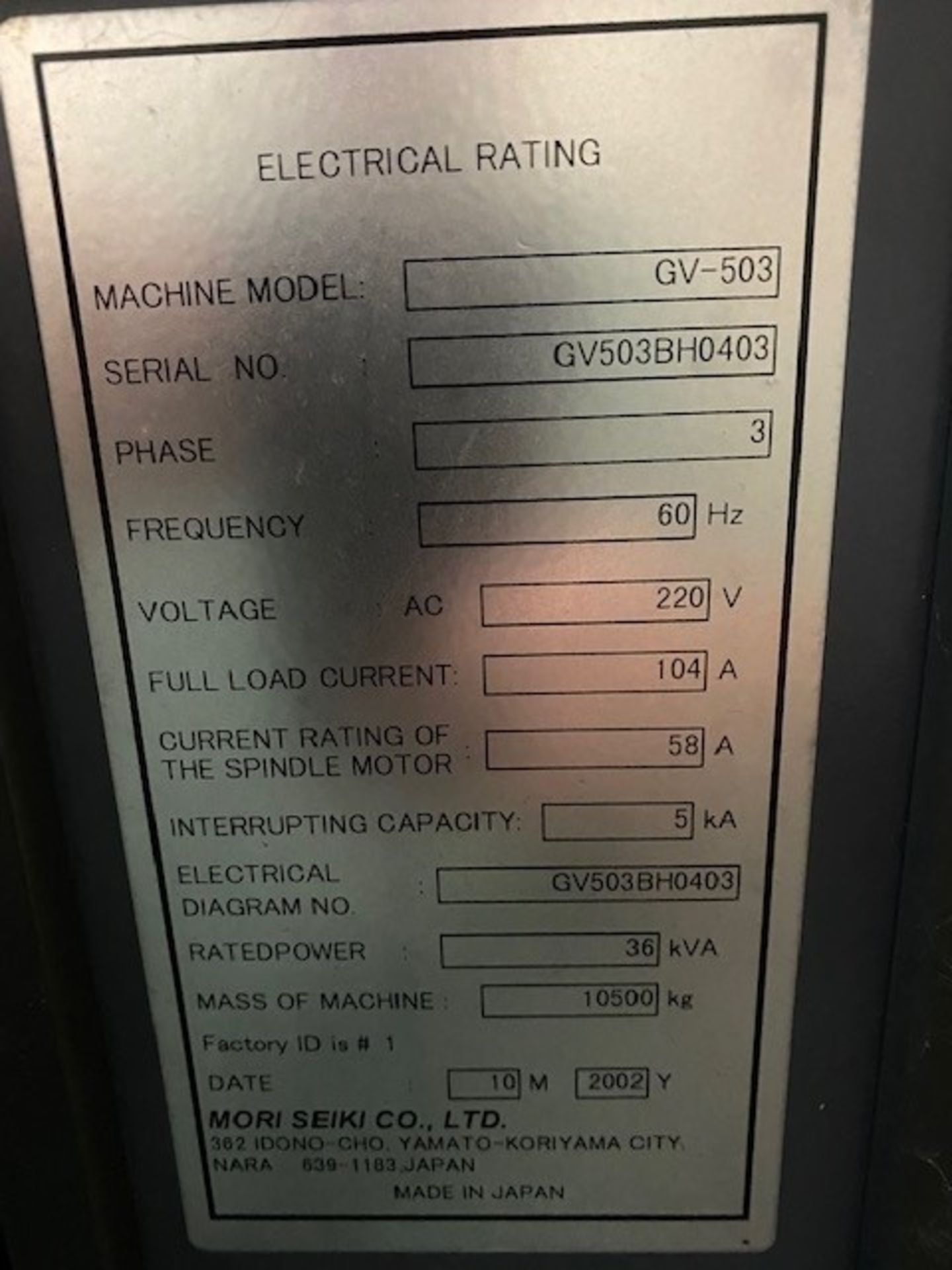 Mori Seiki GV-503 Twin Pallet Vertical Maching Center, 2002 - Image 11 of 13