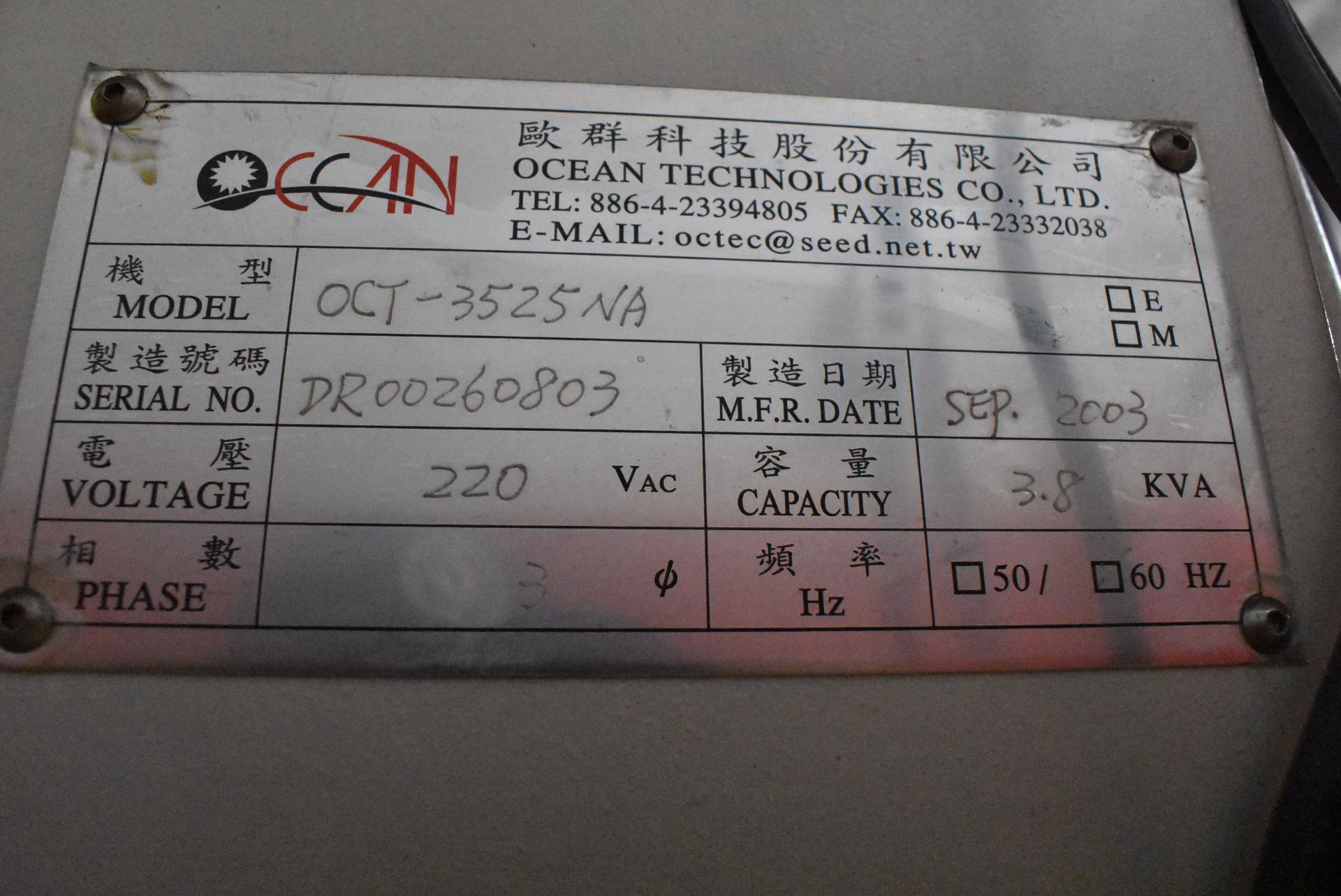 OCEAN TECHNOLOGIES MODEL OCT-3525NA EDM DRILL, S/N DR00360803 (2003), 600 MM X 300 MM TABLE, 350 - Image 10 of 10
