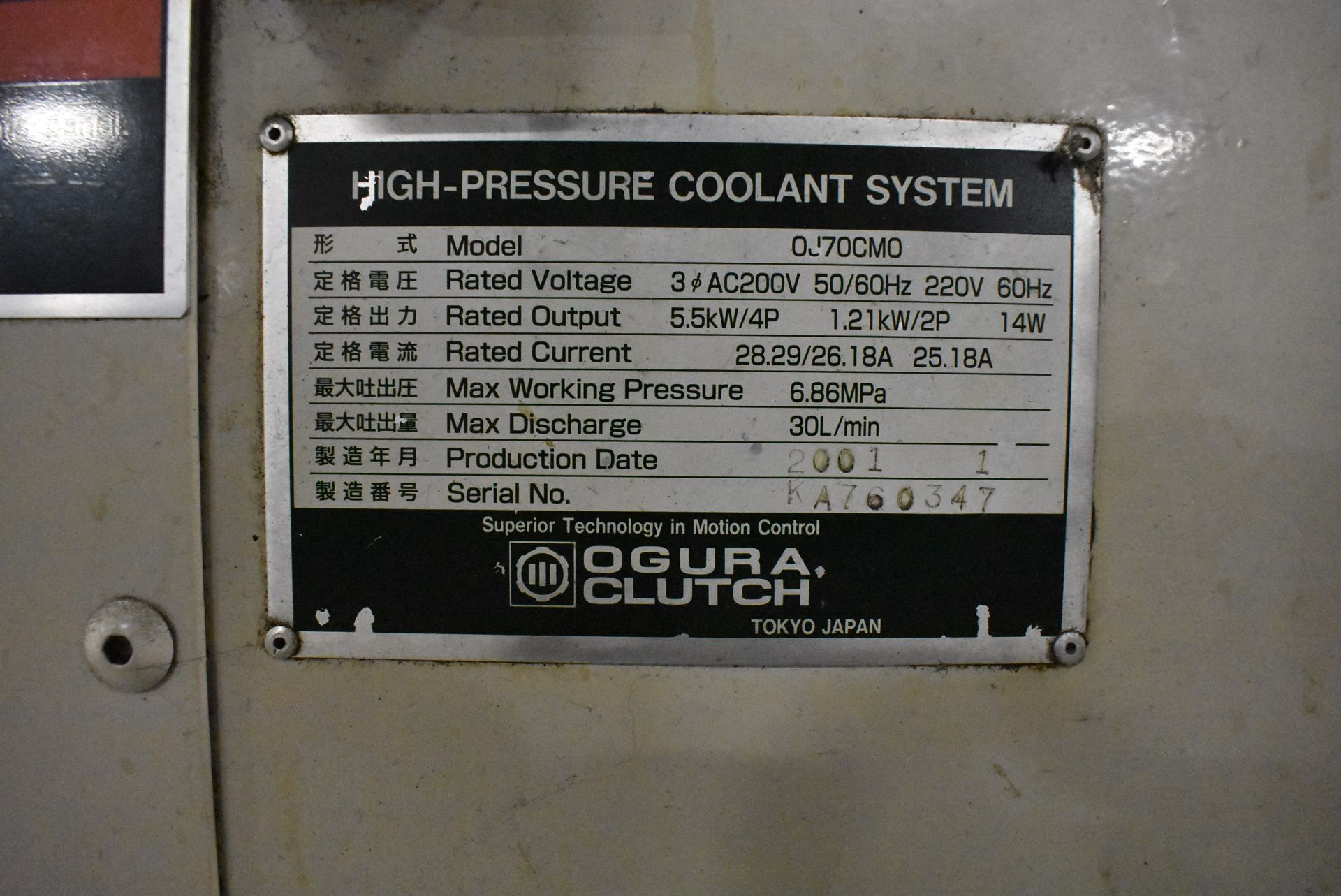 OGURA CLUTCH MODEL OJ70CM0 HIGH PRESSURE COOLANT SYSTEM S/N KA760347 (2001), MAX WORKING PRESSURE: - Image 5 of 7