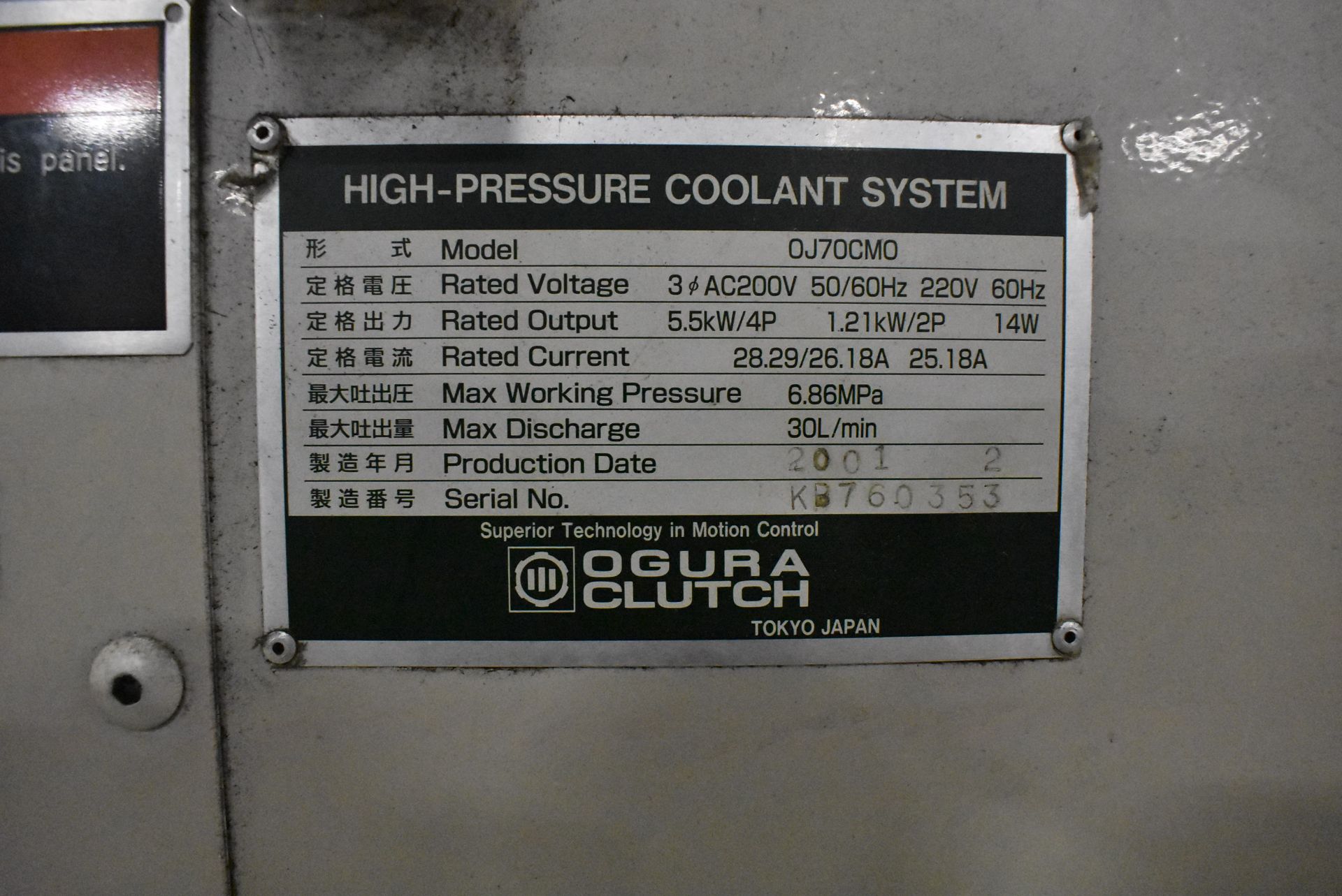OGURA CLUTCH MODEL OJ70CM0 HIGH PRESSURE COOLANT SYSTEM S/N KB760353 (2001), MAX WORKING PRESSURE: - Image 7 of 8
