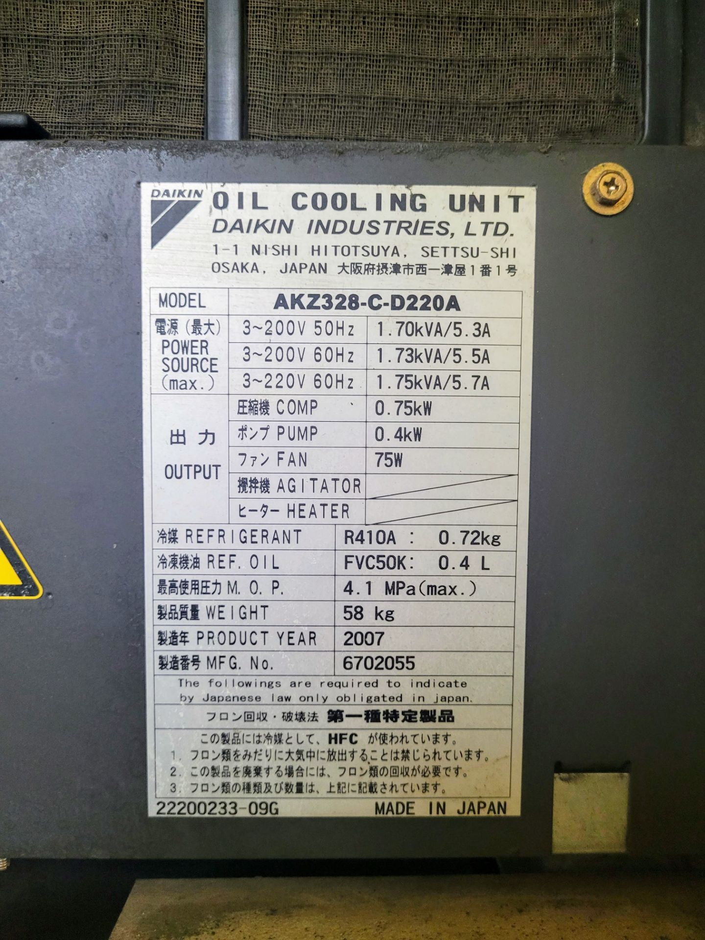 2007 MORI SEIKI DUALVERTICAL 5100 CNC VERTICAL MACHINING CENTER, MSC-504 DV005GF0815 CNC CONTROL, - Image 9 of 28