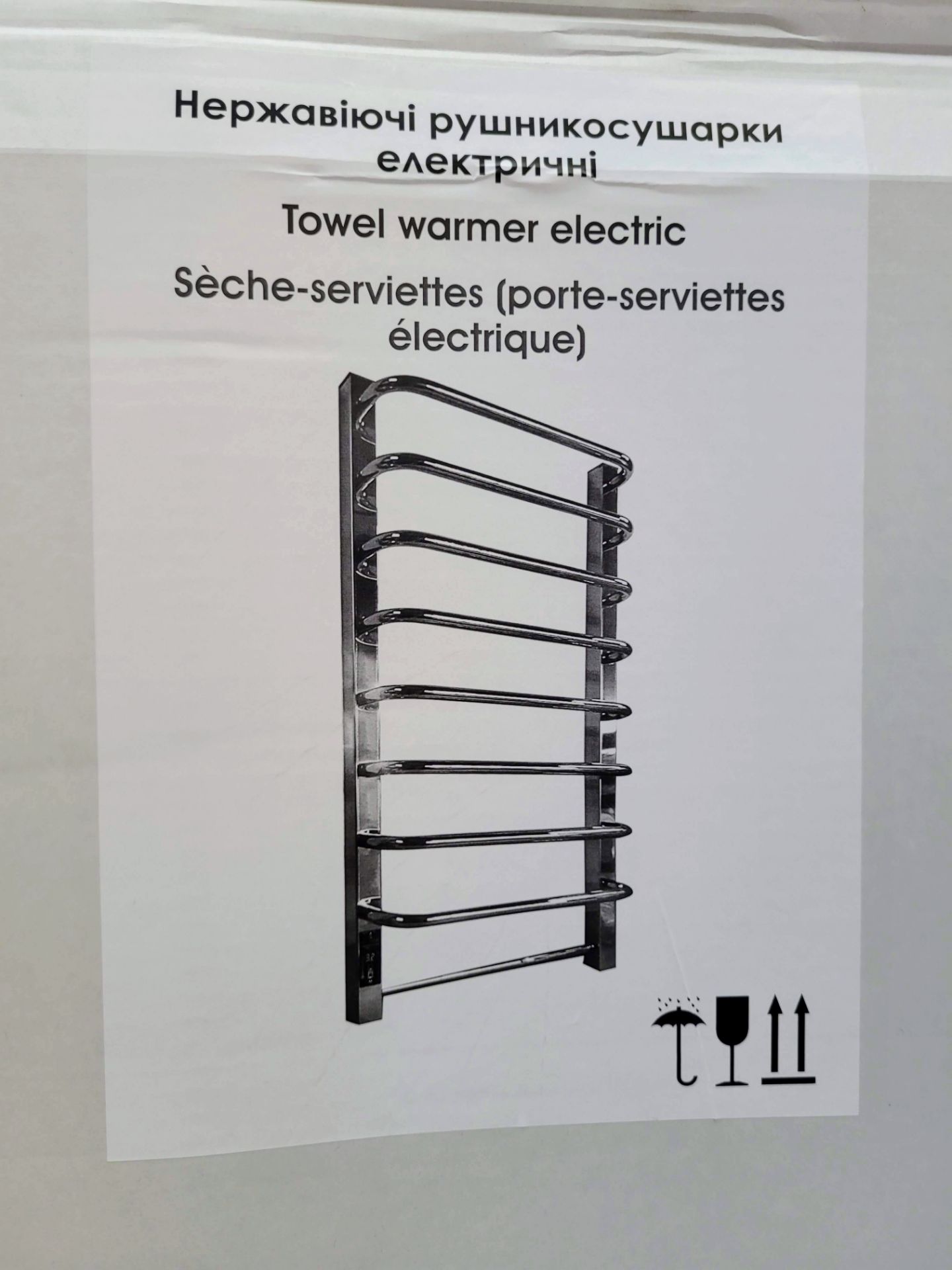 LOT - (2) STAINLESS STEEL 8 RACK HEATED TOWEL HANGERS - Image 3 of 3