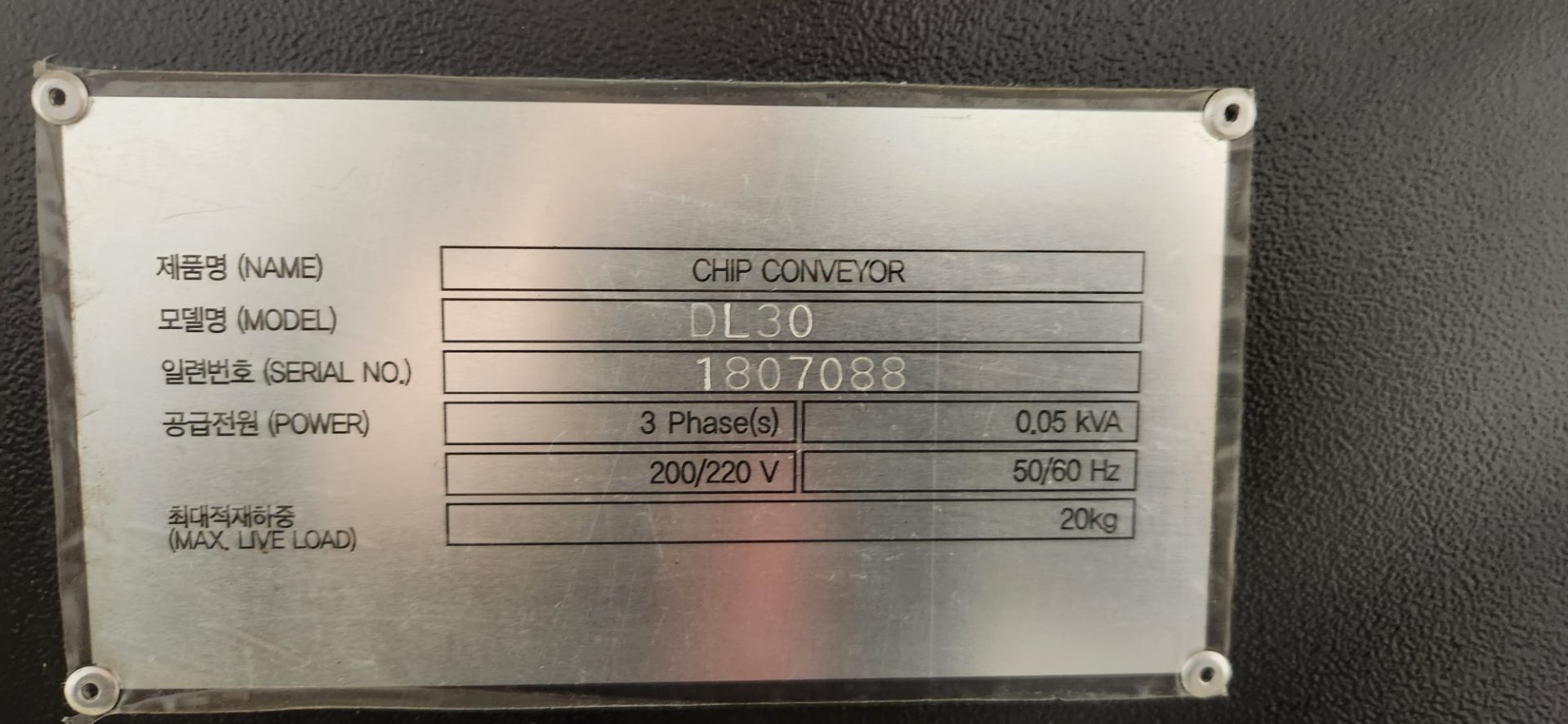 2018 DMC DL30 CNC TURNING CENTER WITH FANUC OI-TF CNC CONTROL, 24.02” SWING, 15.75” MAX. CUTTING - Image 7 of 9