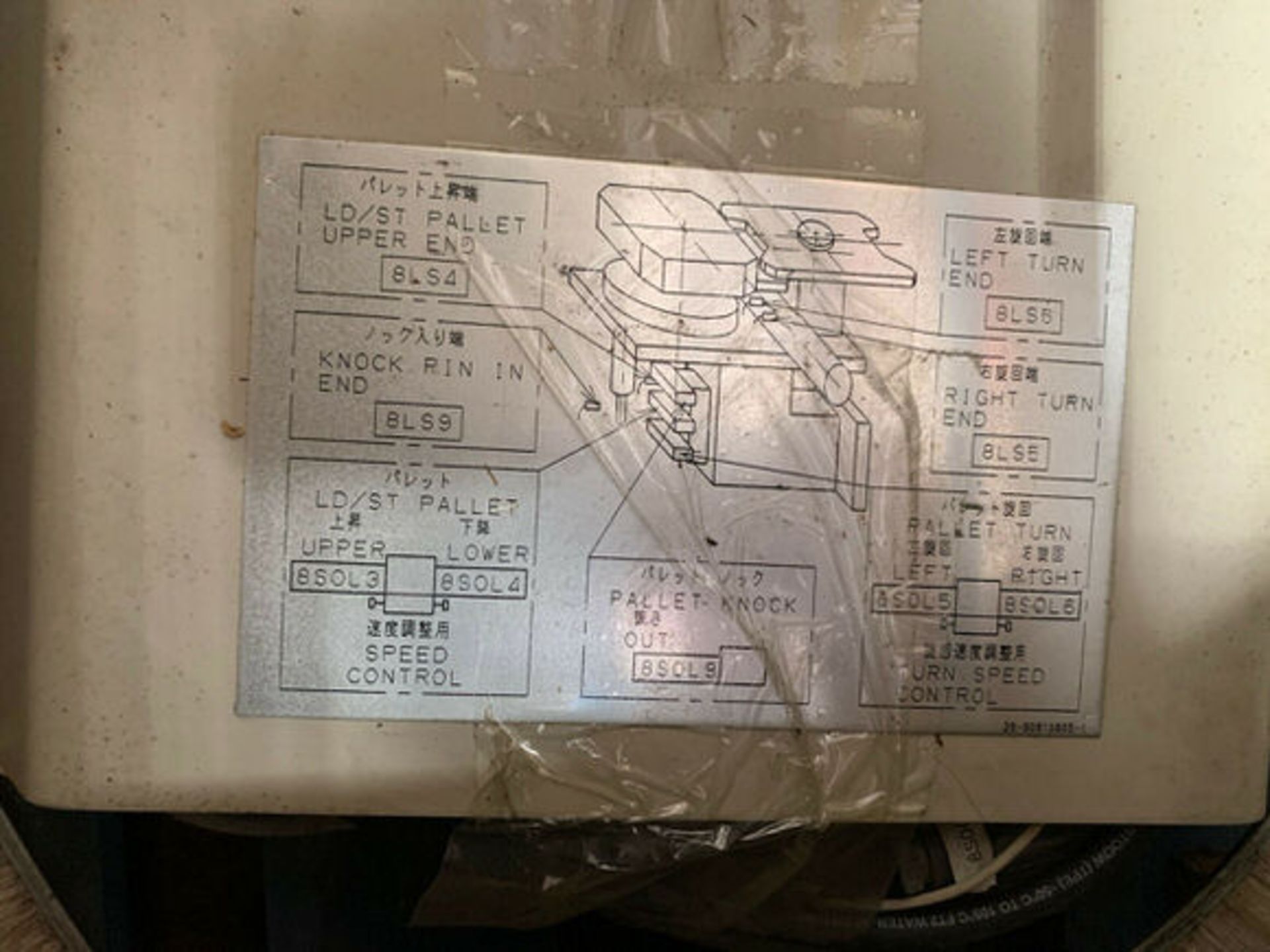 TOYODA FA630 HORIZONTAL MACHINING CENTER Palllet Changer Used - Image 3 of 5