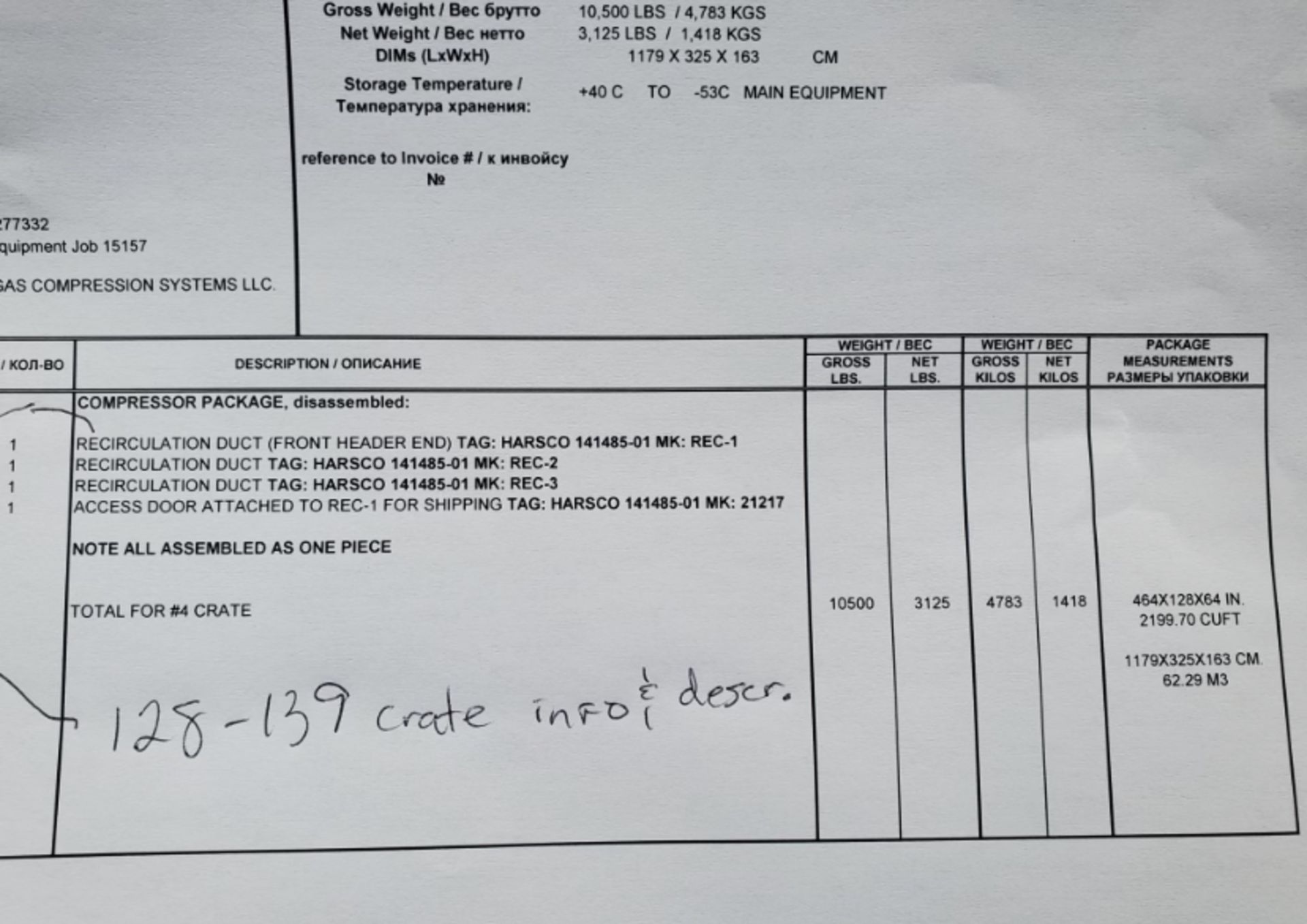 Recirculation Duct Crate Dims:464" x 126" x 64"H; Gross Weight: 10,500lbs (Location:Tulsa, OK) - Image 4 of 4