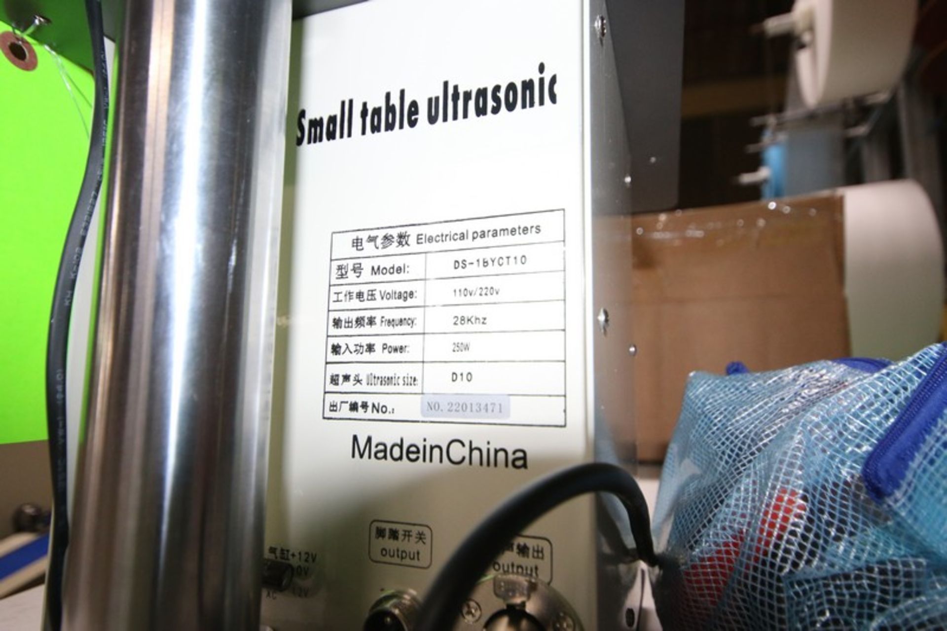 Ultra-Sonic Mask Manufacturing Line, Includes Mask Weave Machine, Nose Bridge & Ear Loop Machine, - Image 17 of 64