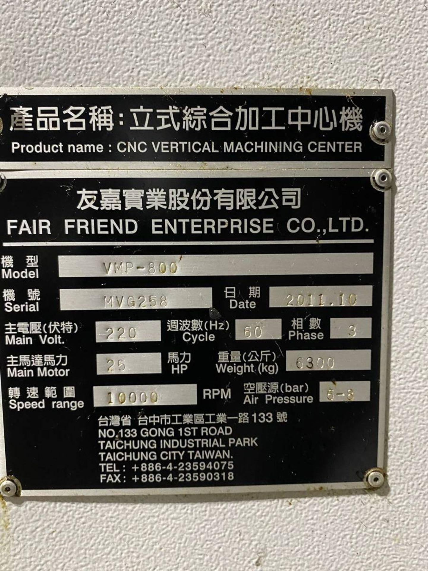 2011 Feeler VMP-800 CNC Vertical Machine Center - Image 11 of 15