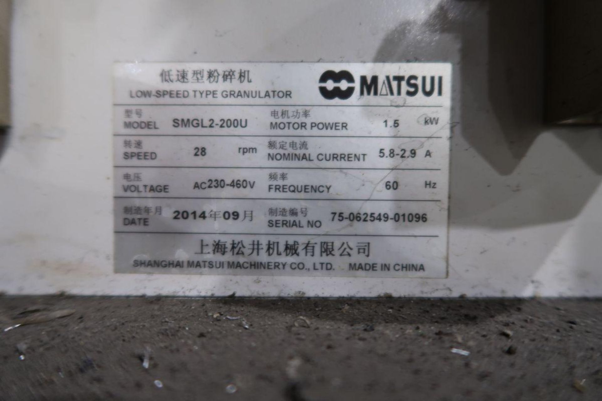 2014 Matsui SMGL2-200U Low-Speed Type Granulator - Image 3 of 3