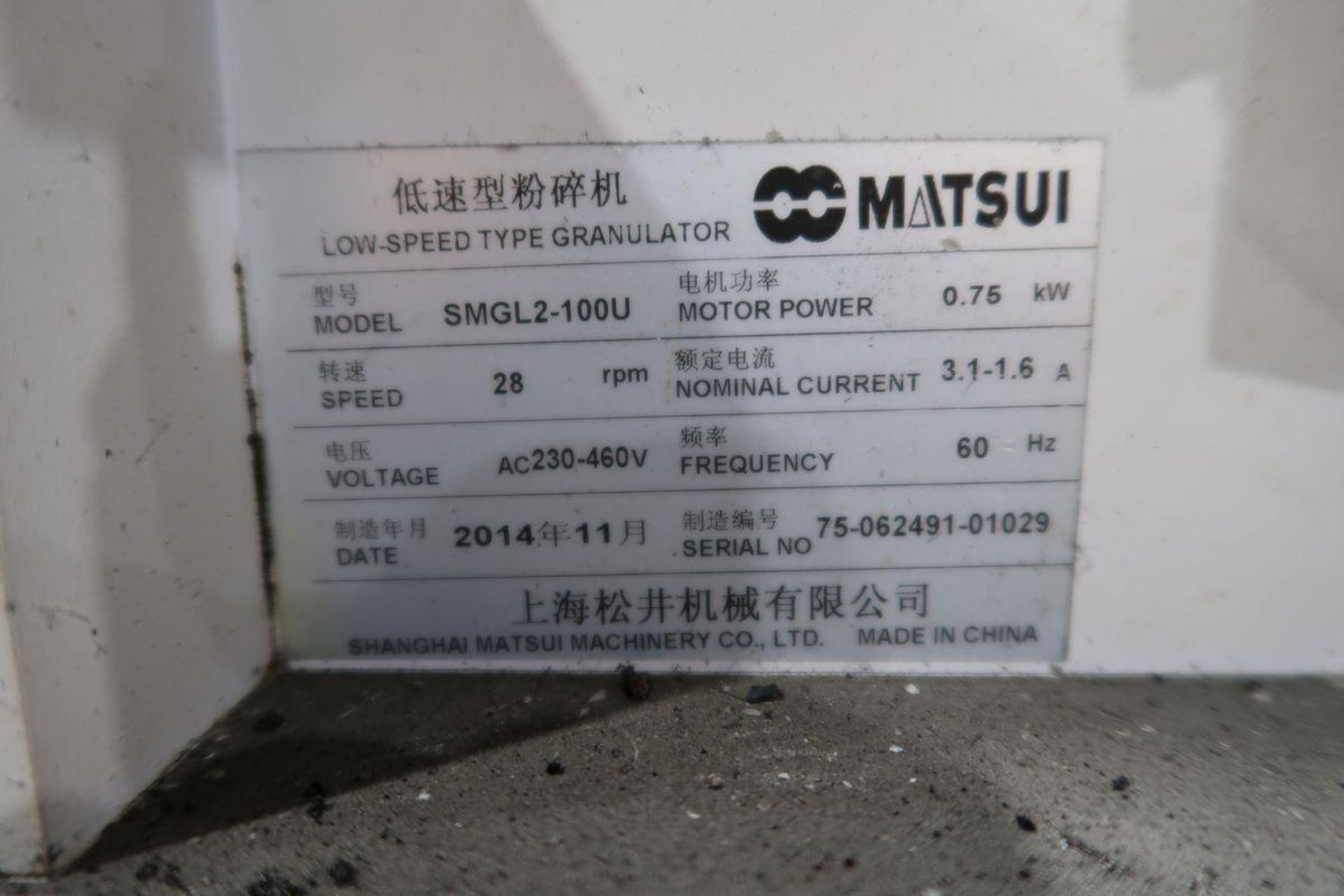 2014 Matsui SMGL2-100U Low-Speed Type Granulator - Image 3 of 3