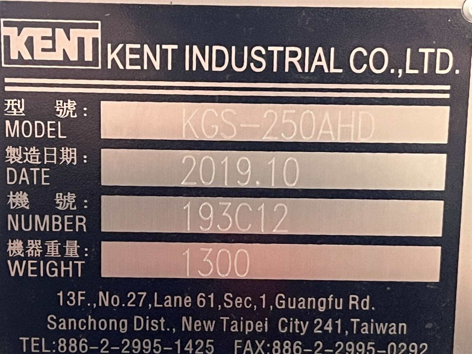 2019 KENT KGS-250AHD Surface Grinder, s/n 193C12, 8" x 18" Magnetic Chuck, 21.25" Longitudinal Table - Image 9 of 9