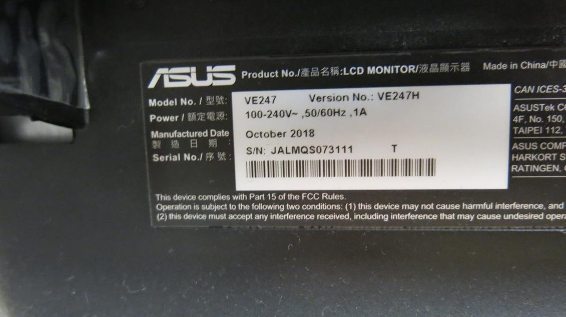 ASUS, KG241Q, 24" FLAT PANEL MONITOR WITH STAND - Image 3 of 3