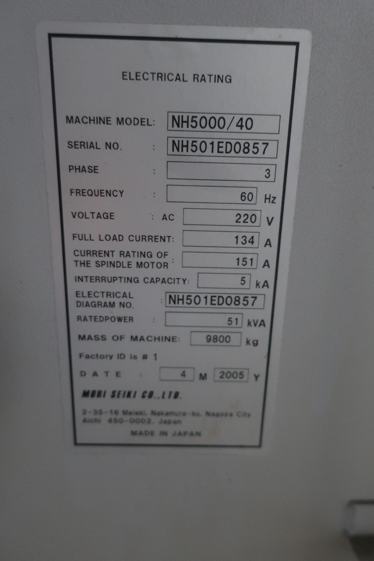 MORI SEIKI NH5000 4-AXIS CNC HORIZONTAL MACHINING CENTER, S/N NH501ED0857, NEW 2005 - Image 9 of 12