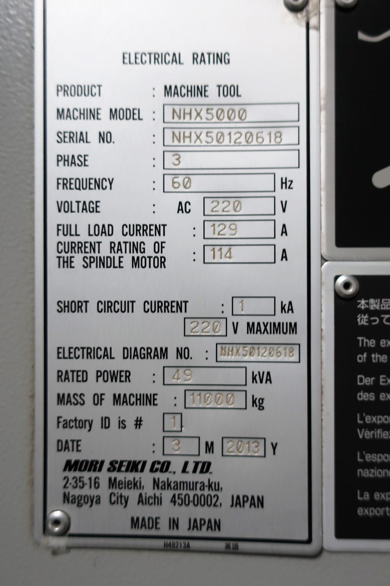 2013 DMG Mori Seiki NHX5000 4-Axis CNC Horizontal Machining Center, S/N NHX50120618 - Image 12 of 12