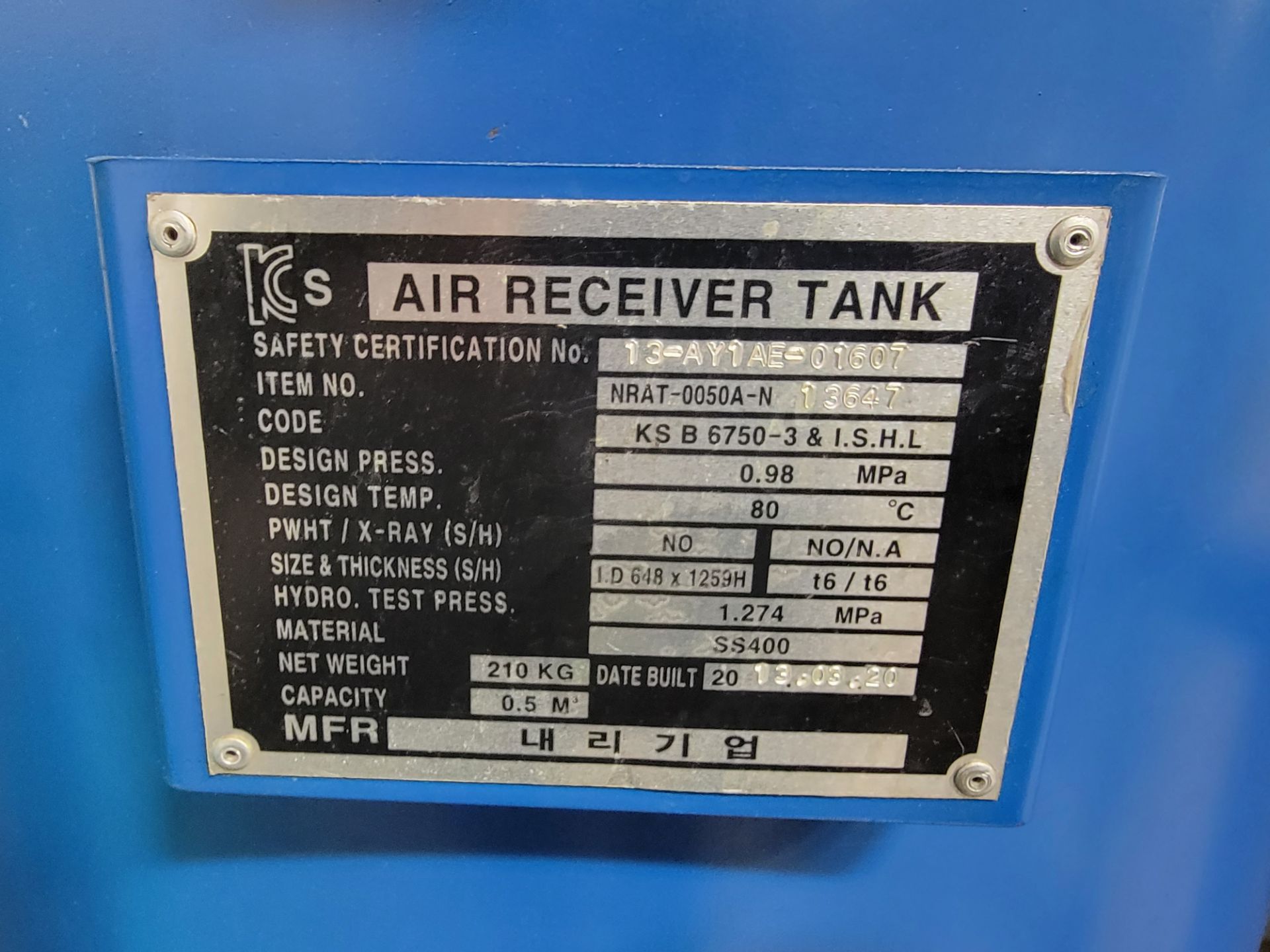 AIR RECEIVER TANK - Image 2 of 2