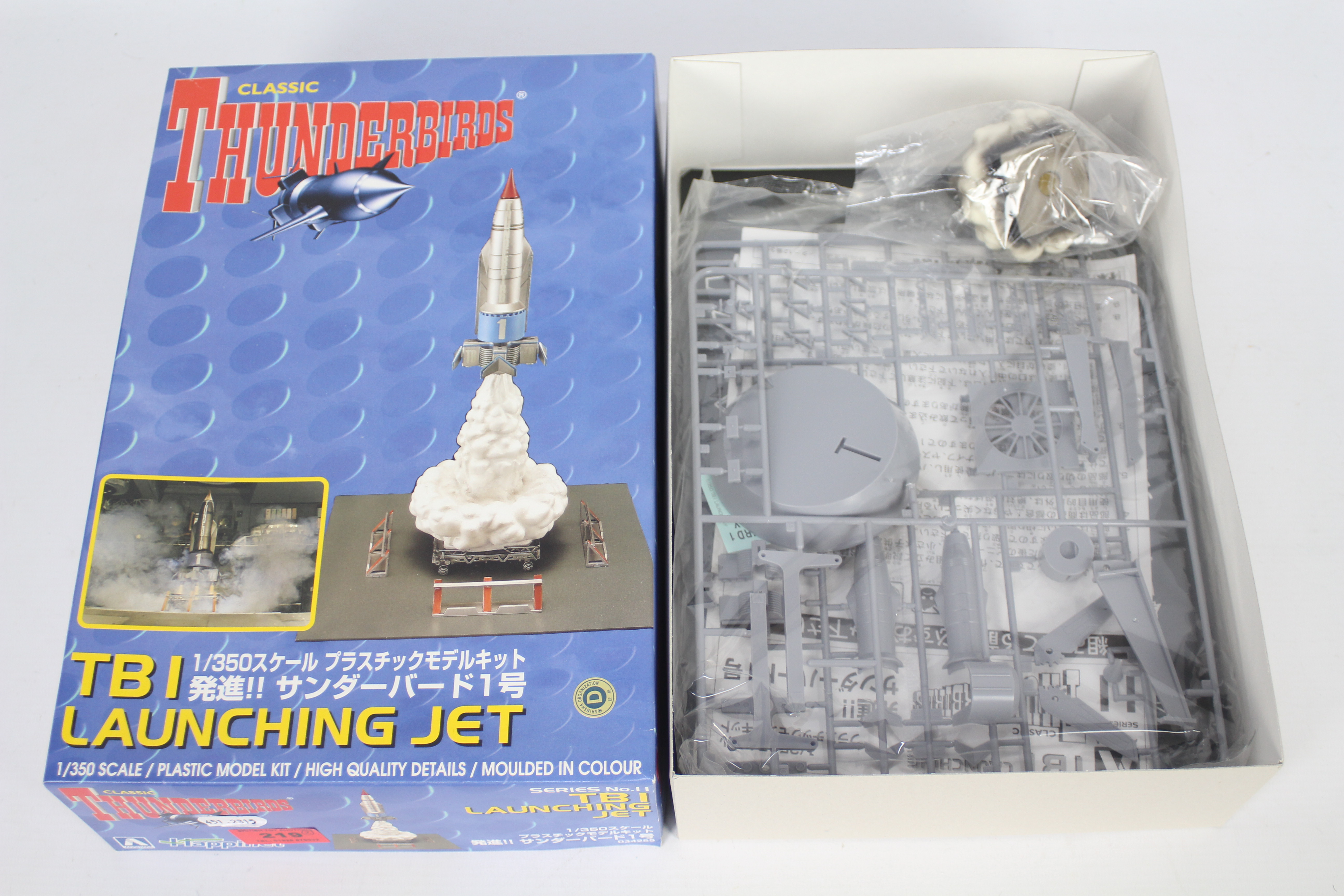Aoshima, Deagostini - Two boxed 'Thunderbirds' plastic model kits. - Image 2 of 2