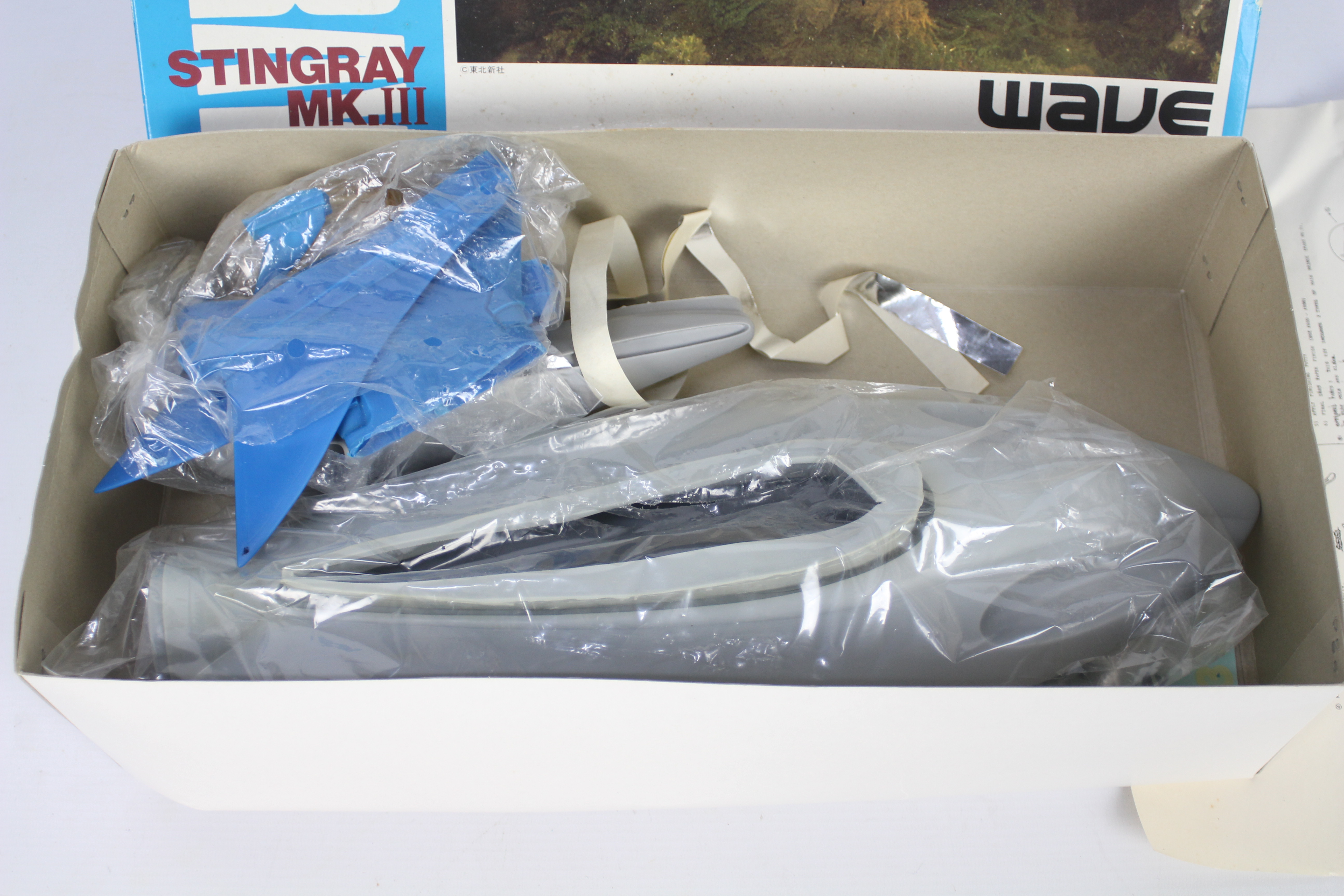 Wave Corporation (Japan) - A boxed vintage soft vinyl model of Stingray Mk.III. - Image 2 of 4