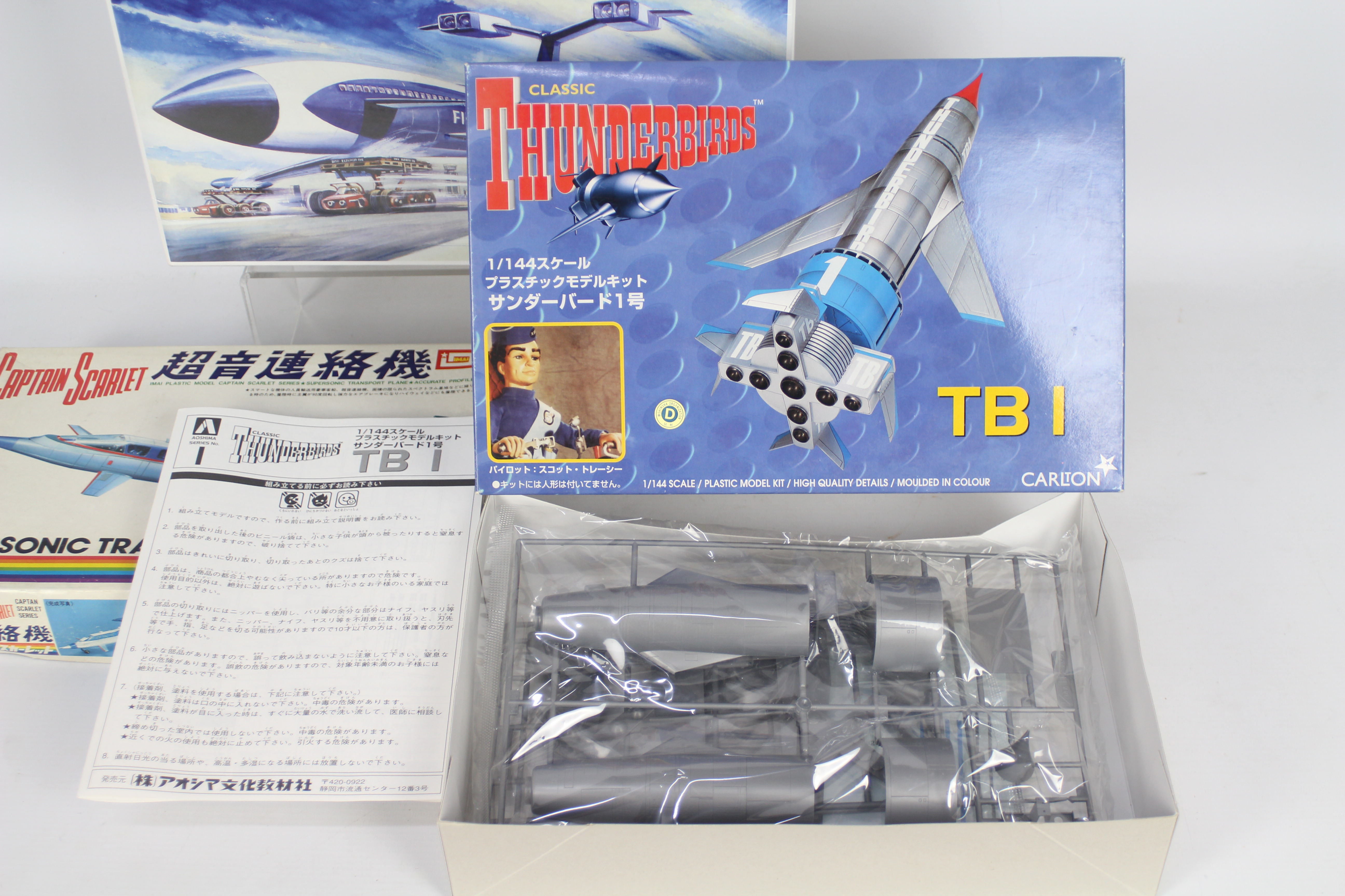 Aoshima, IMAI, Gerry Anderson - Three boxed 'Gerry Anderson' themed plastic model kits. - Image 2 of 3