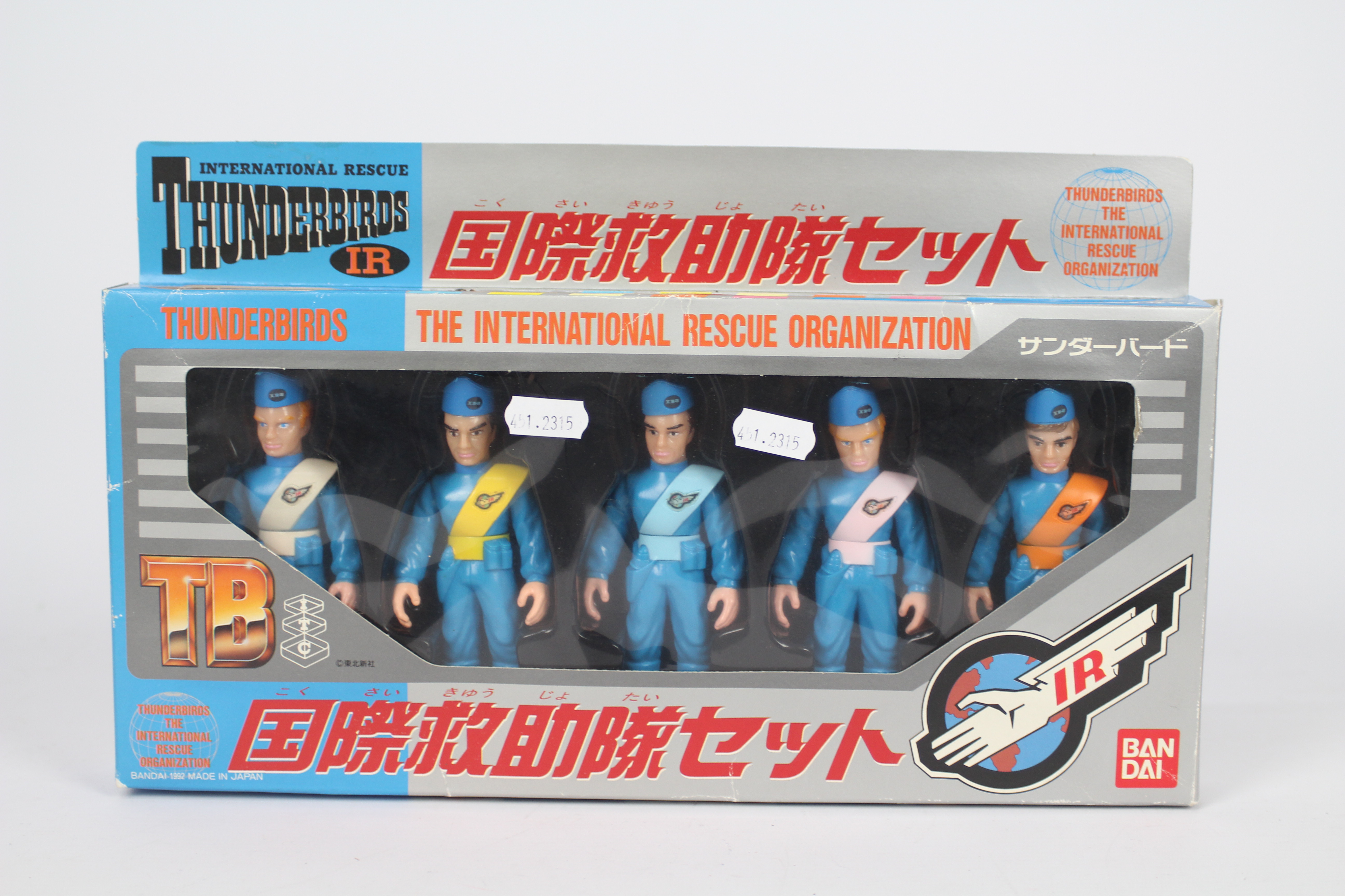 Bandai - A Gerry Anderson Japanese Thunderbird international rescue figure set comprising of the