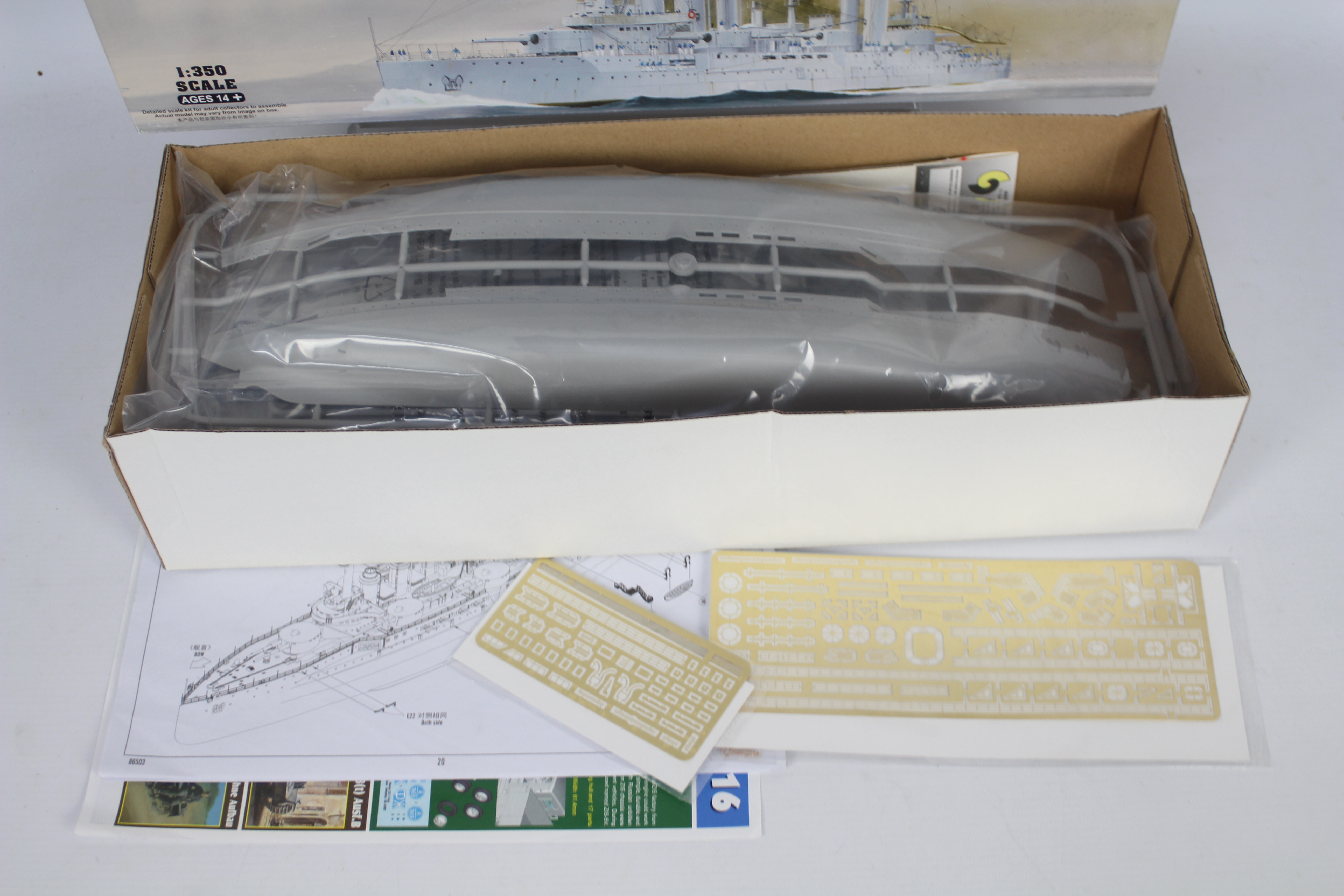 Hobby Boss - a 1:350 scale model kit, French Navy Pre-Dreadnought Battleship Danton, 41. - Image 2 of 2