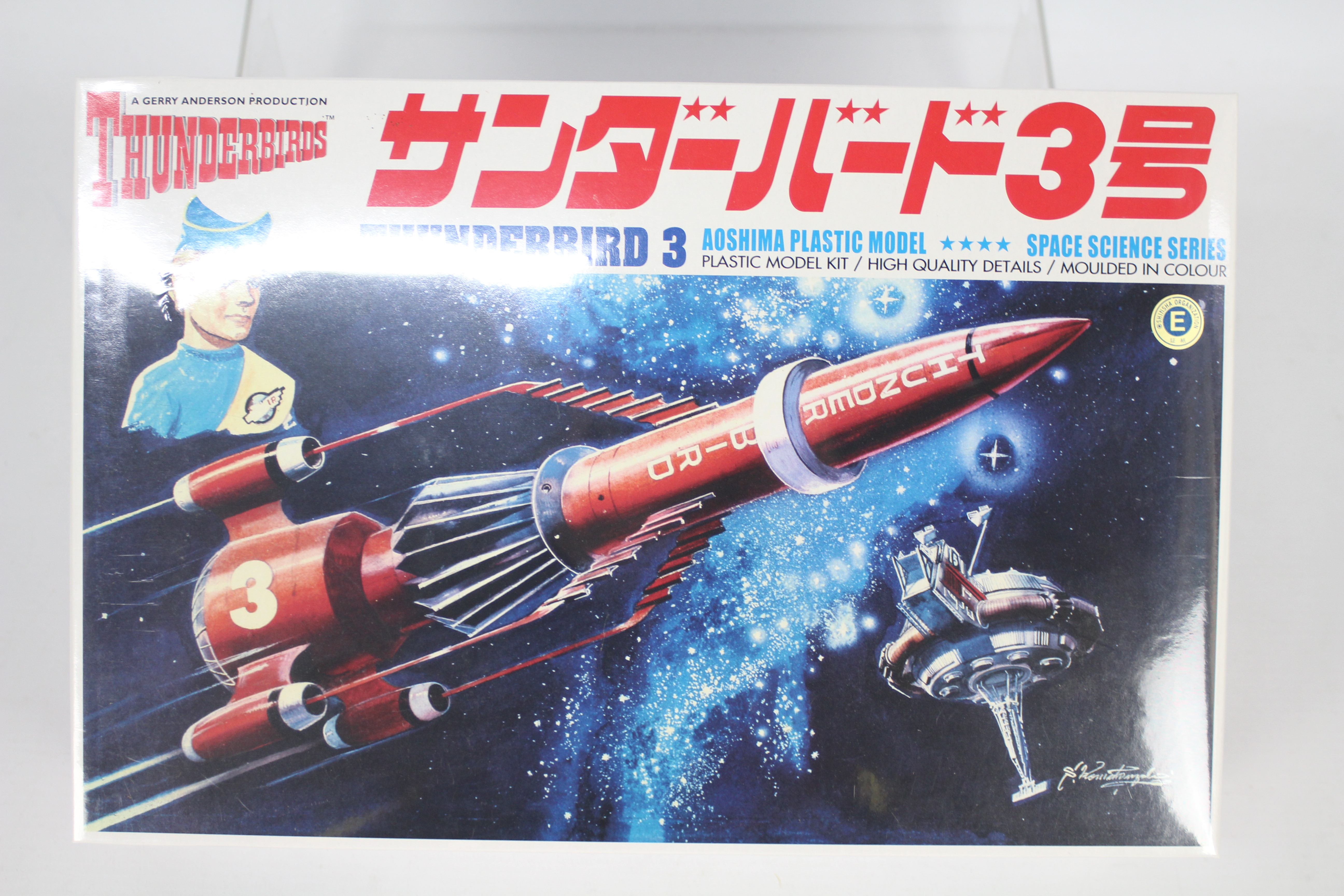 Aoshima - Two boxed 'Thunderbirds' plastic model kits from Aoshima. - Image 3 of 3