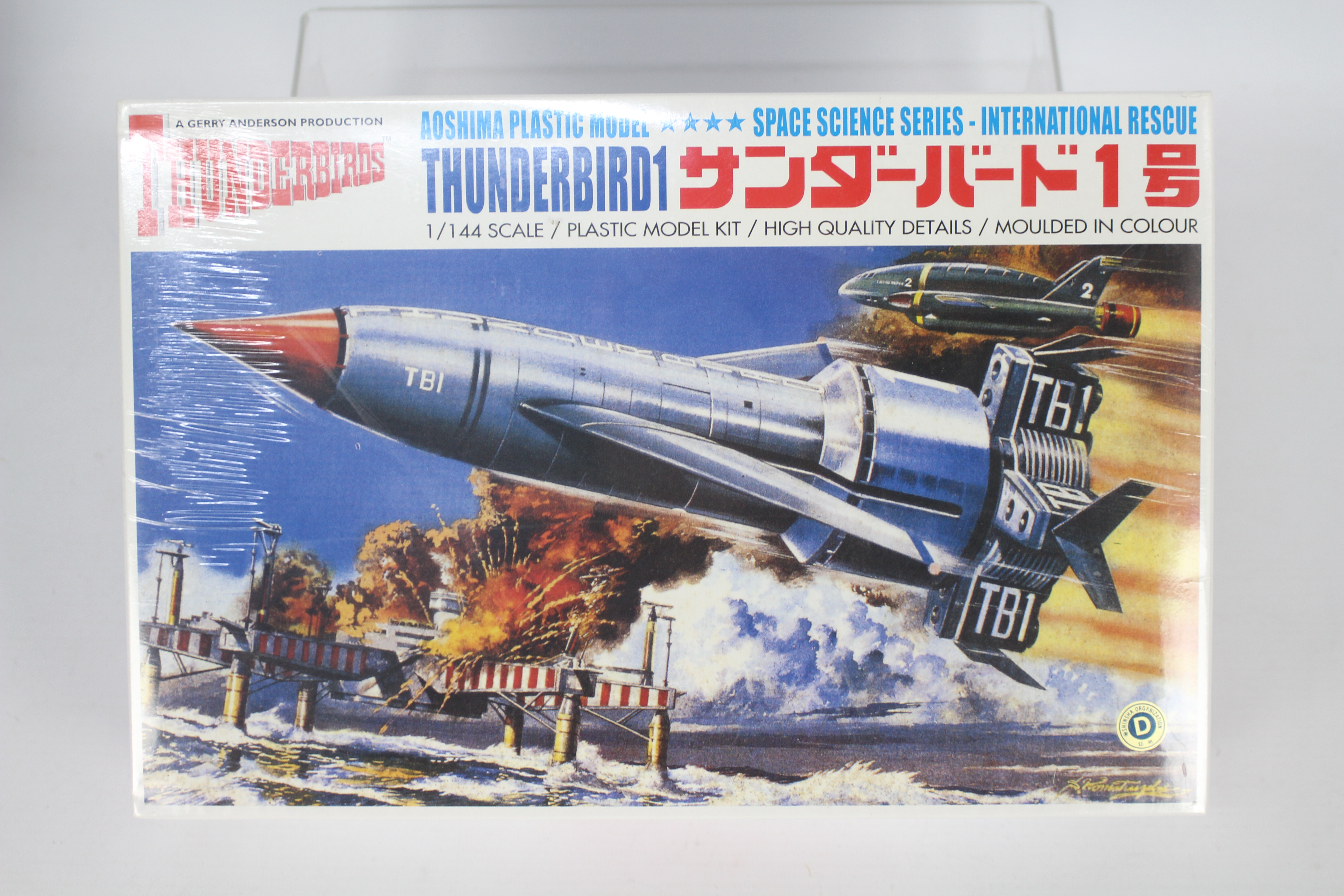 Aoshima - Two boxed 'Thunderbirds' plastic model kits from Aoshima. - Image 2 of 3