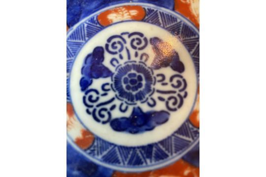 ORIENTAL CERAMICS - EARLY 20TH CENTURY JAPANESE IMARI DISH - Image 3 of 6