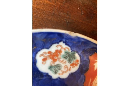 ORIENTAL CERAMICS - EARLY 20TH CENTURY JAPANESE IMARI DISH - Image 4 of 6