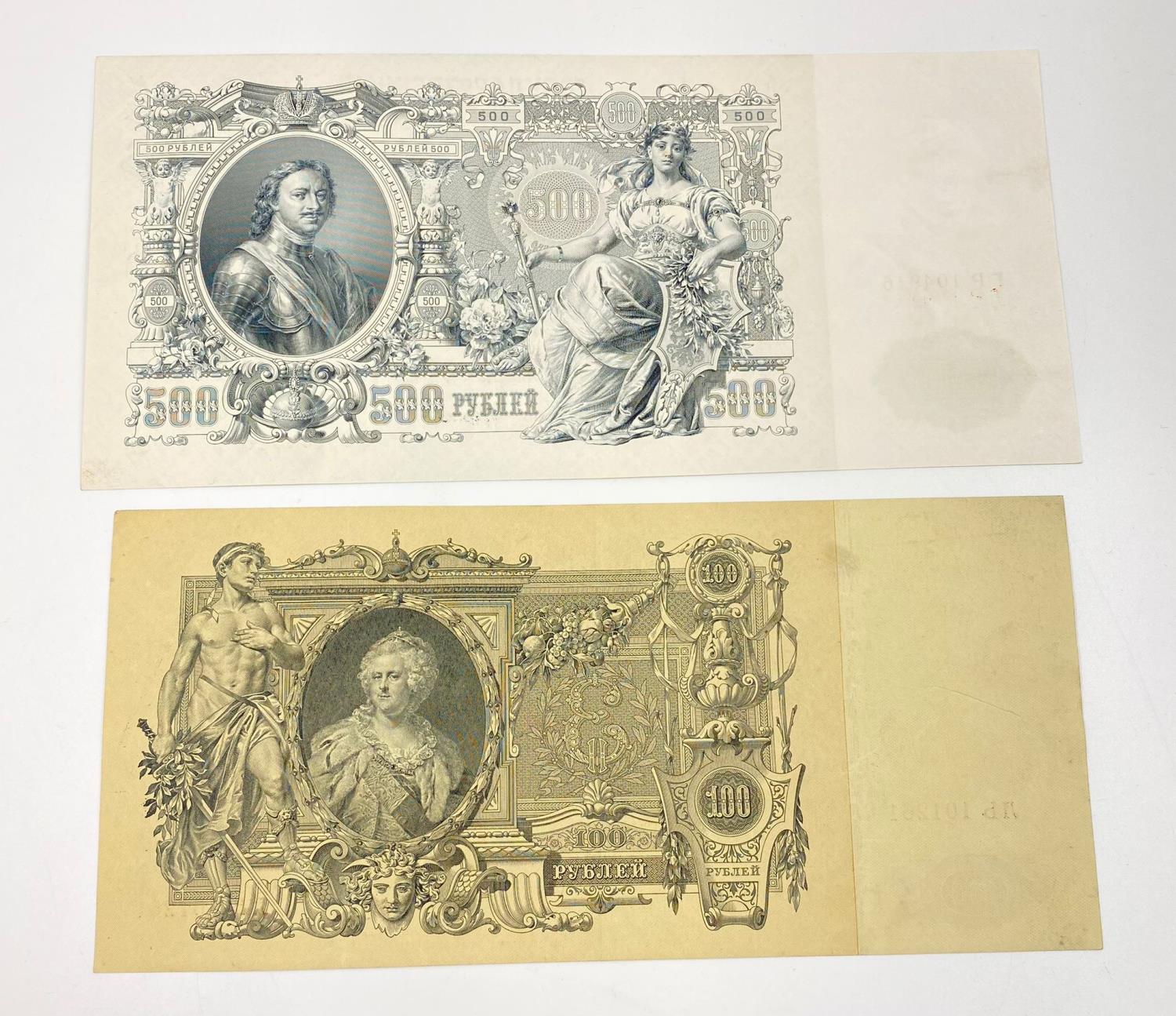 A 1912 Imperial Russian 500 Rouble Note. Uncirculated - In plastic wallet. 28 x 13cm. - Image 3 of 3