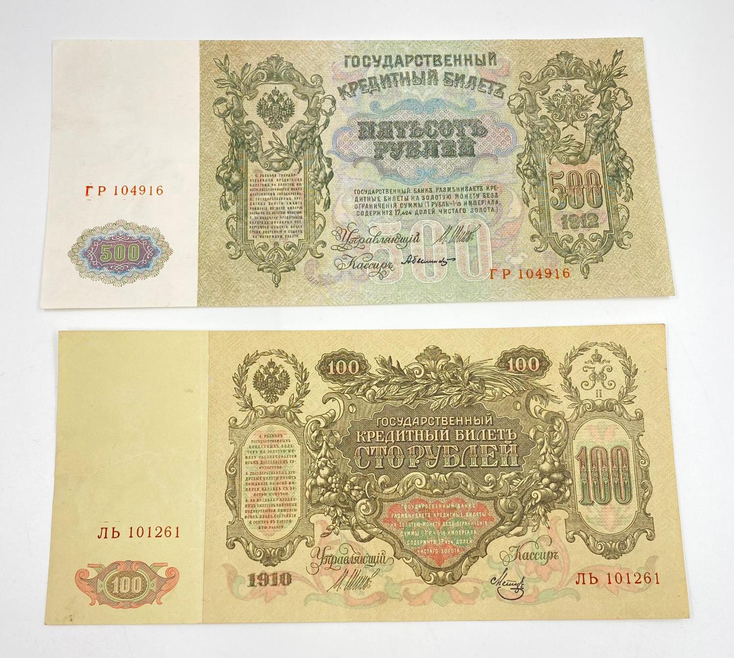 A 1912 Imperial Russian 500 Rouble Note. Uncirculated - In plastic wallet. 28 x 13cm.