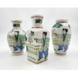 Three Antique Chinese Miniature Porcelain Vases. Hand-painted depicting a garden scene. 10cm tallest