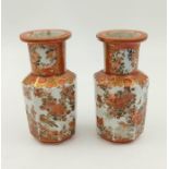 A Pair of Antique Miniature Japanese Vases. Markings on base. 10cm tall. Good condition but A/F.