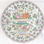 An Antique Large Chinese Plate with Floral Decoration. 36cm diameter. In good condition but A/F.