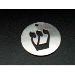 A Sterling Silver Jewish Shin Symbol Pendant/Charm. 18mm.