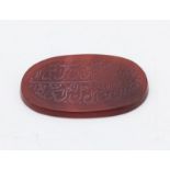 An Antique Islamic (Persian) Agate Pendant. Arabic praying calligraphy inscription. 5.5 x 3.5cm. 14g