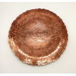 An Islamic Copper Tray with Silver Inlaid Decoration. 30cm diameter.