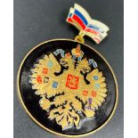 A Large Russian Imperial Aluminium Crest Badge/Pendant. 6cm diameter. As found.
