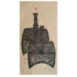 An Early Rubbing of a Pair of Ancient Bells. Collected by Chen Jieqi who was a representative figure
