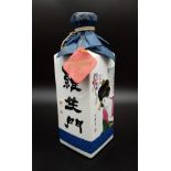 A One Litre Bottle of Rashomon Sake in a Beautiful Ceramic Bottle. As new. 28cm tall.