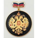 A Large Russian Imperial Aluminium Crest Badge/Pendant. 6cm diameter. As found.