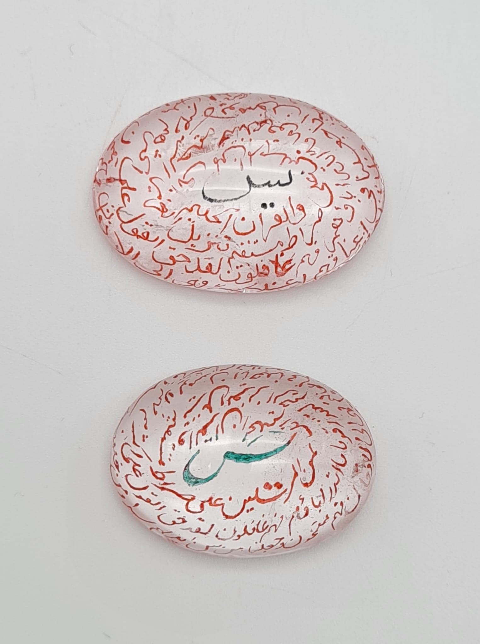 Eight Islamic Persian Prayer Crystal Beads - With Arabic Calligraphy. Average size 3.5 x 2.5cm. 100g - Image 4 of 5