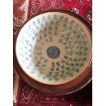 A porcelain Chinese antique bowl 18.5cm diameter Height 8.5cm