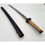 Late 17th Century Japanese Samurai Short Sword (Wakizashi). Generally, as a gesture of good will the