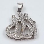 An 18K White Gold Diamond Islamic Persian God/Allah Pendant. 0.30ct. 28 x 21mm. 3.6g total weight.