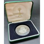 A Vintage Islamic Saudi Arabian 2oz Silver Coin Medal. Engraved with King Faisal and Islamic