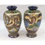 A PAIR OF VINTAGE HAND PAINTED MORIAGE SATSUMA STLE COBALT BLUE VASES WITH GILT FINISH.