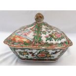 Antique 19th Century Chinese porcelain bowl in good condition. 25cm x 23cm.