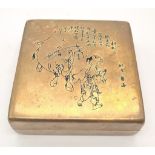 Early Chinese Japanese enamel carved calligraphy box. 10cm x 10cm. Weight: 526g